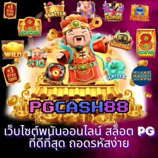 สล็อตยูฟ่า