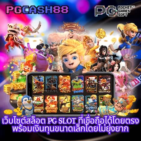 สล็อตยูฟ่า