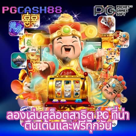 สล็อตยูฟ่า